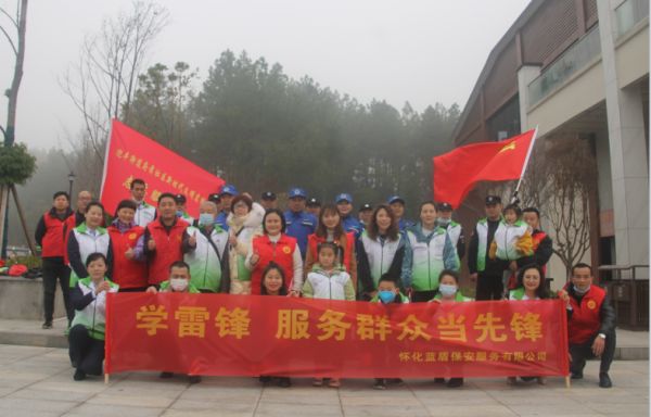 懷化藍盾保安服務(wù)有限公司,湖南保安服務(wù),湖南區(qū)域秩序維護,湖南物業(yè)管理服務(wù) 懷化藍盾保安服務(wù)有限公司,湖南保安服務(wù),湖南區(qū)域秩序維護,湖南物業(yè)管理服務(wù)